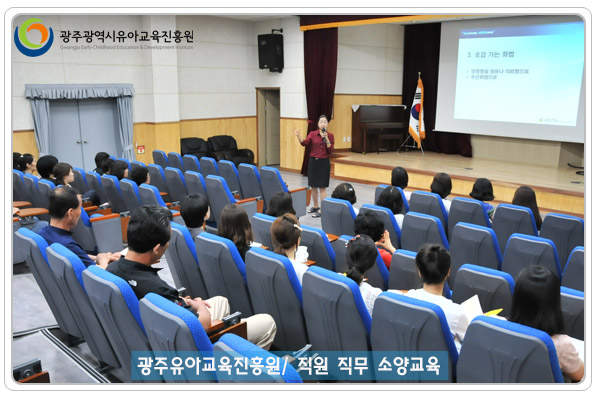 소양교육7 사본.jpg
